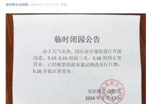 开云电子网站是什么截图3